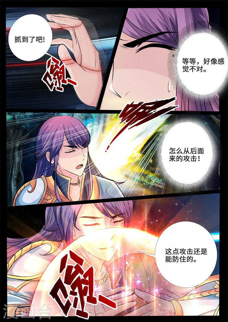 第223话 昆吾石