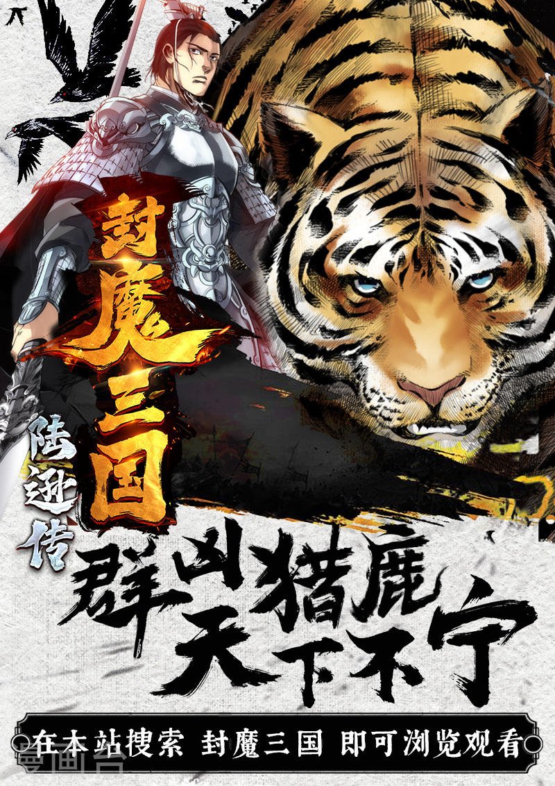 第223话 昆吾石