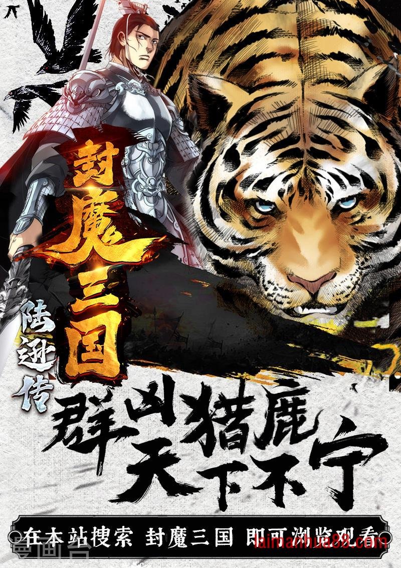 第224话 昆吾石2