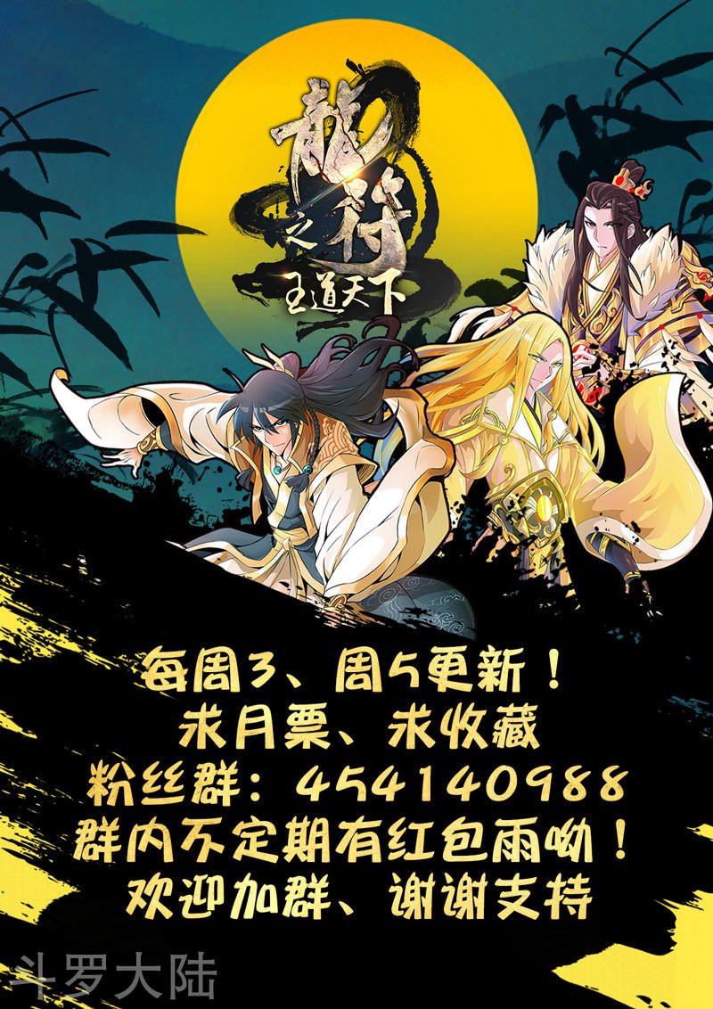 第225话 回宫1