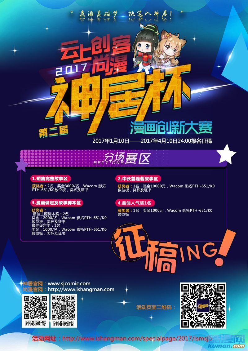 天相初现5