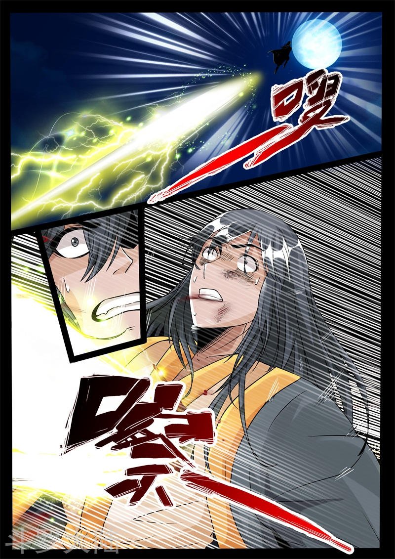 第227话 败露踪迹1