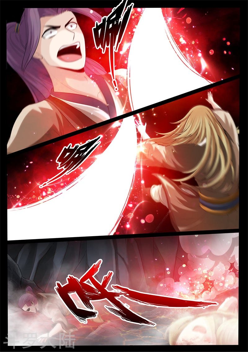 第229话 再见伏魔刃1