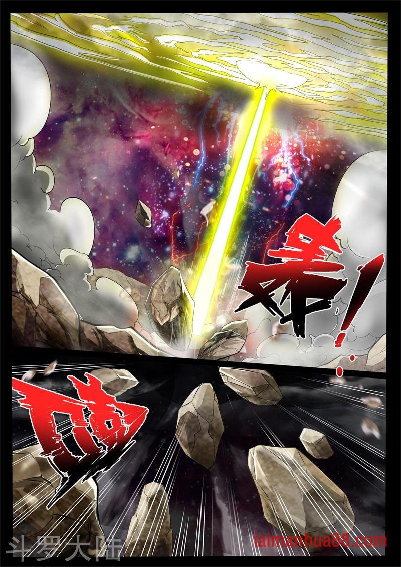 第231话 假尘沙之死1