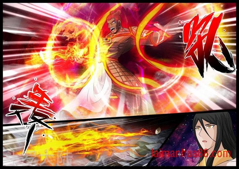 第233话 收服伏魔刃1