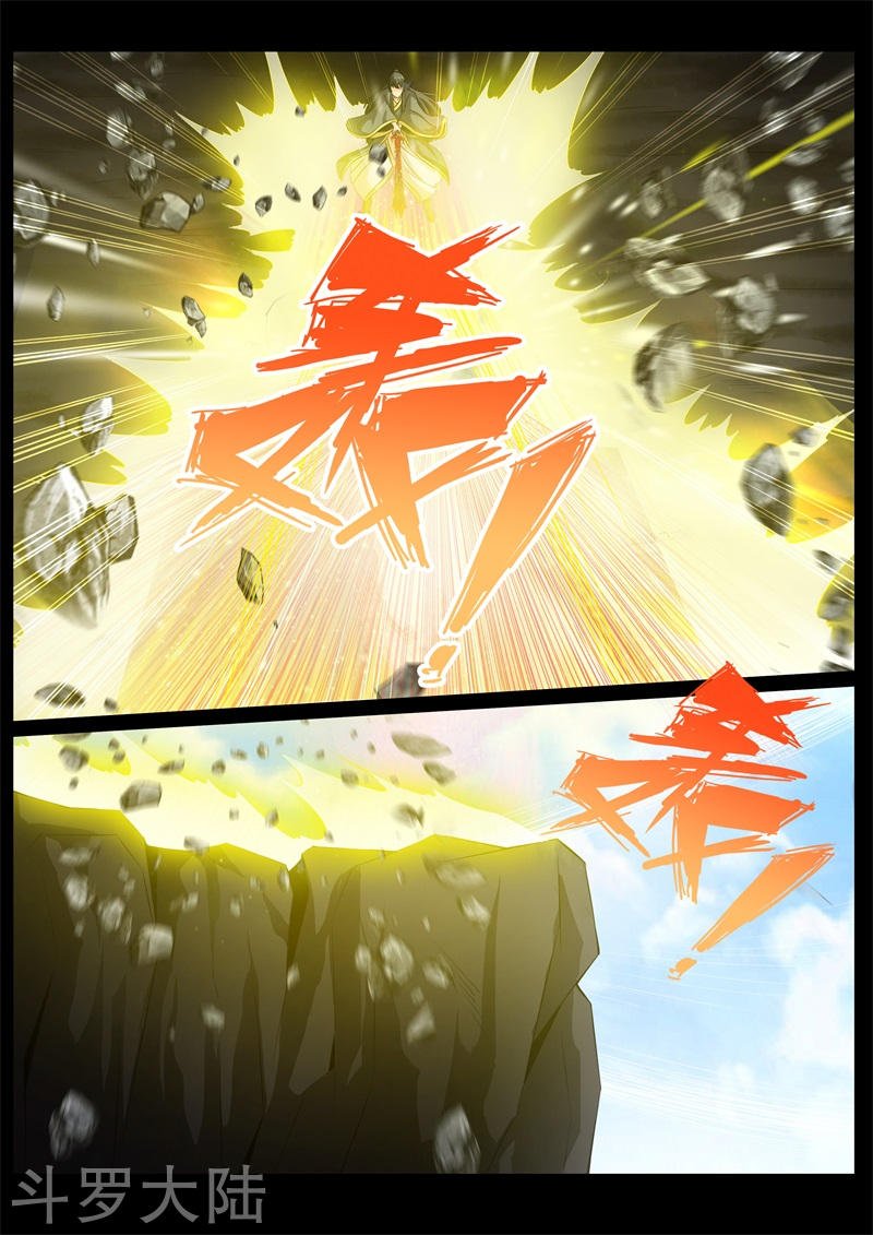 第236话 拯救古弹剑2