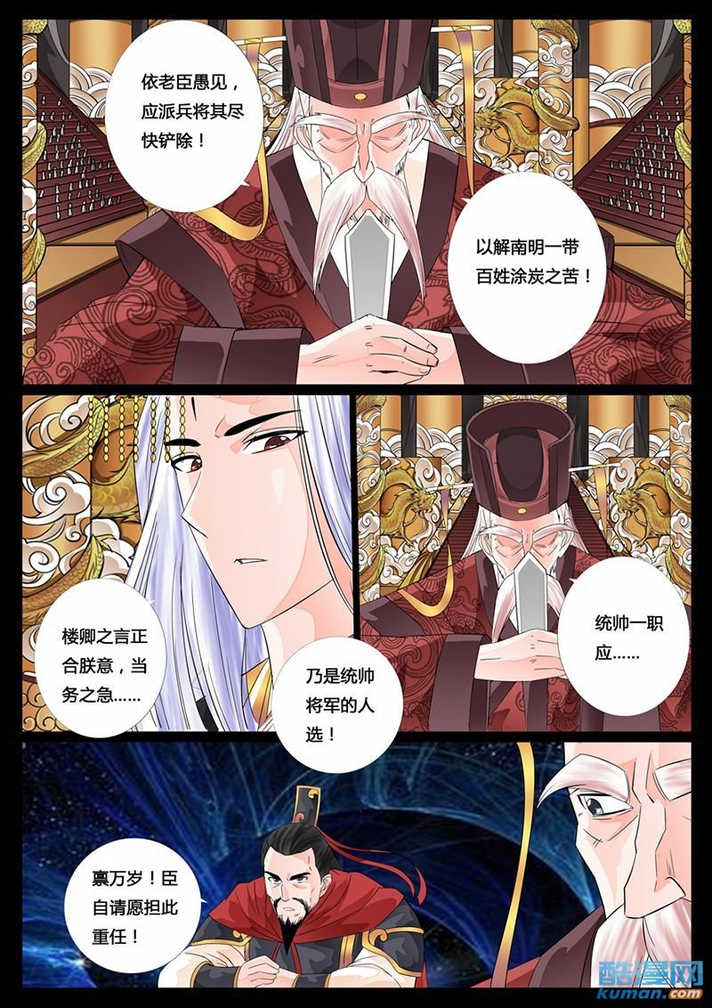 天相初现6