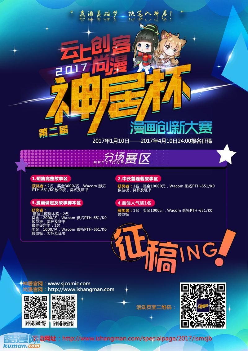 天相初现6
