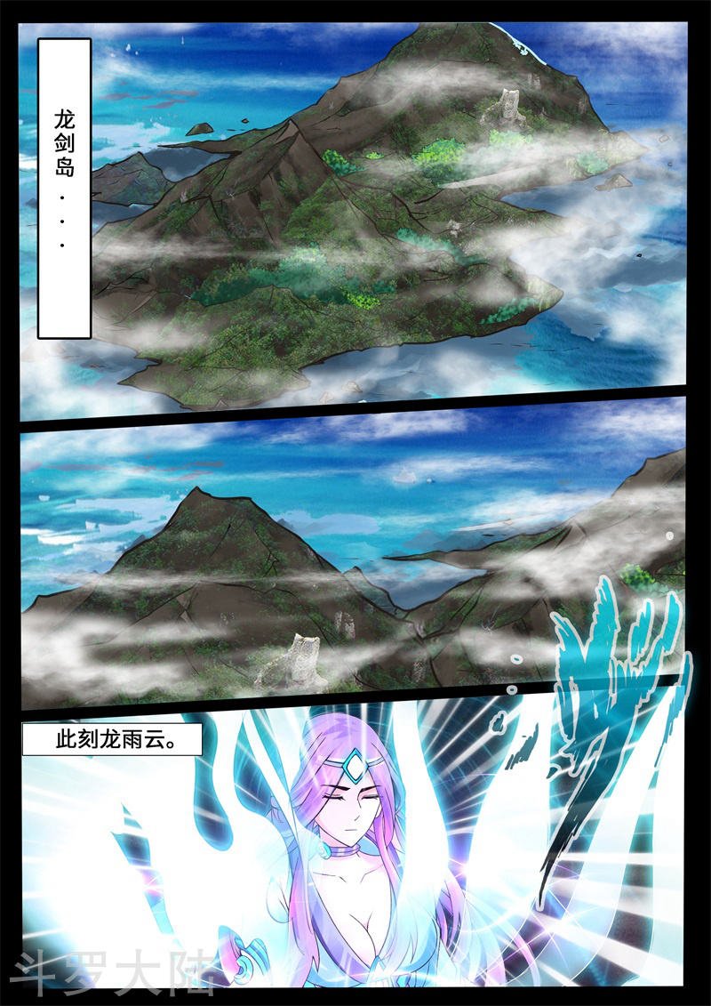 第241话 一触即发1