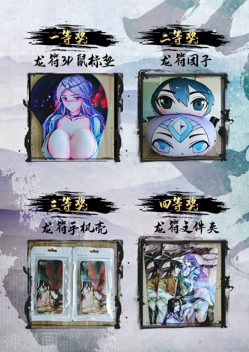 最终话 终结