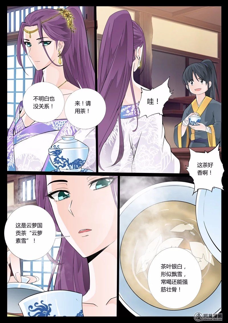 楼拜月02