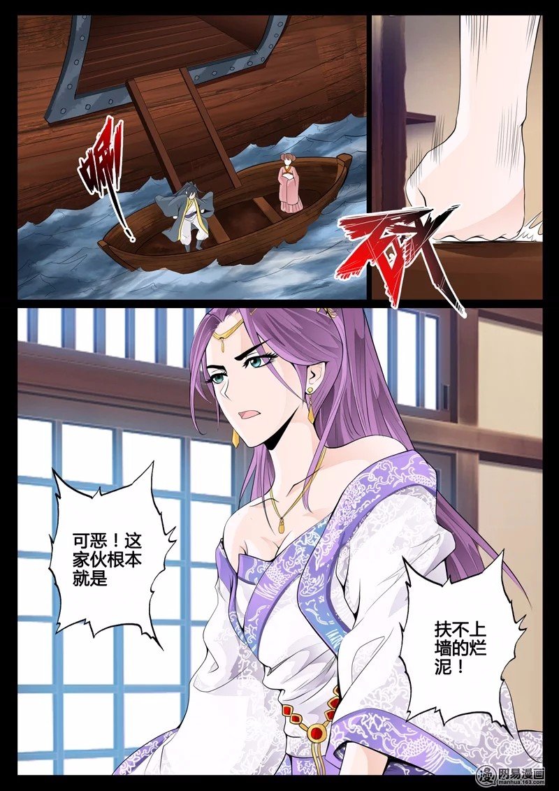 交锋