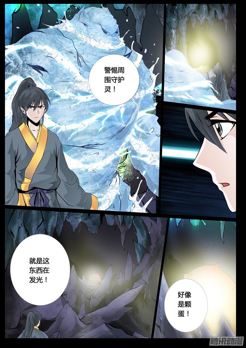 水底洞天