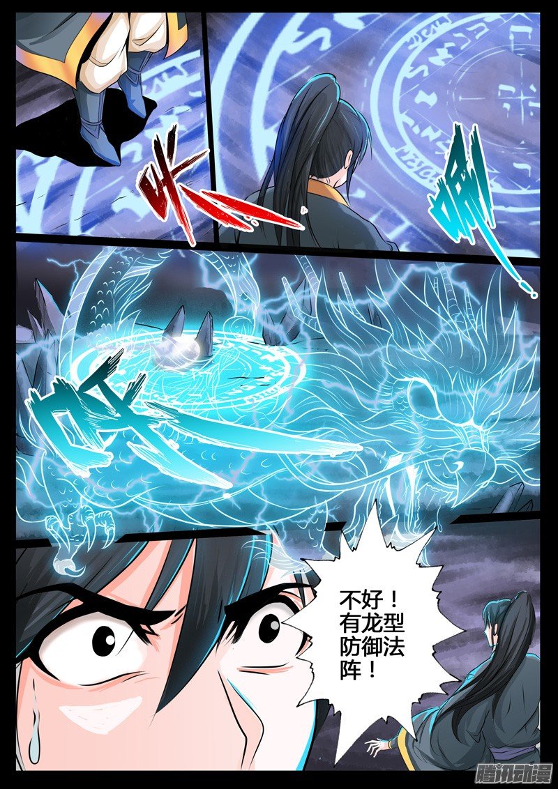 水底洞天