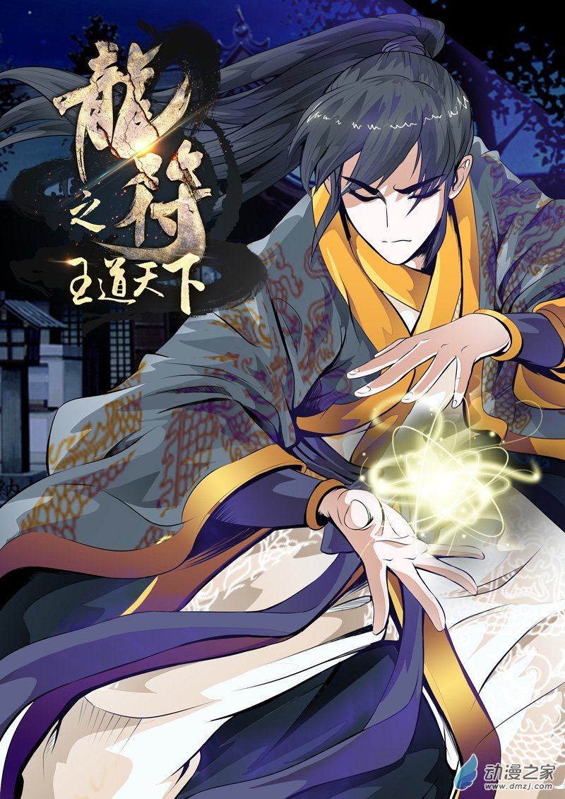 奇遇01