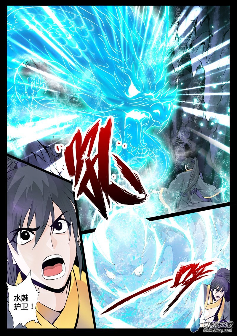 奇遇01