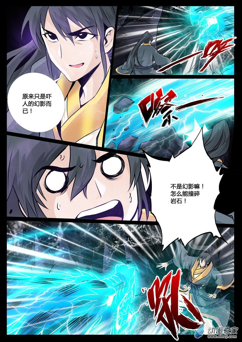 奇遇01