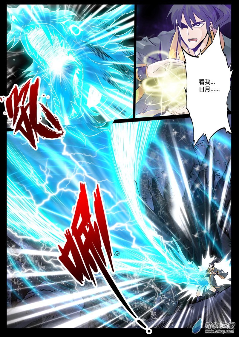 奇遇01