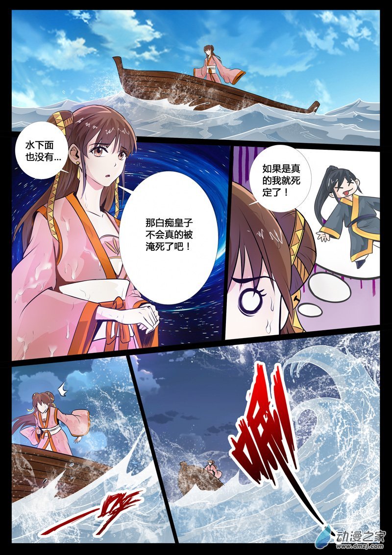奇遇01