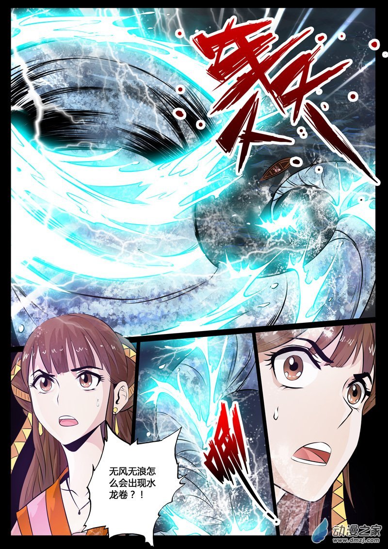 奇遇01