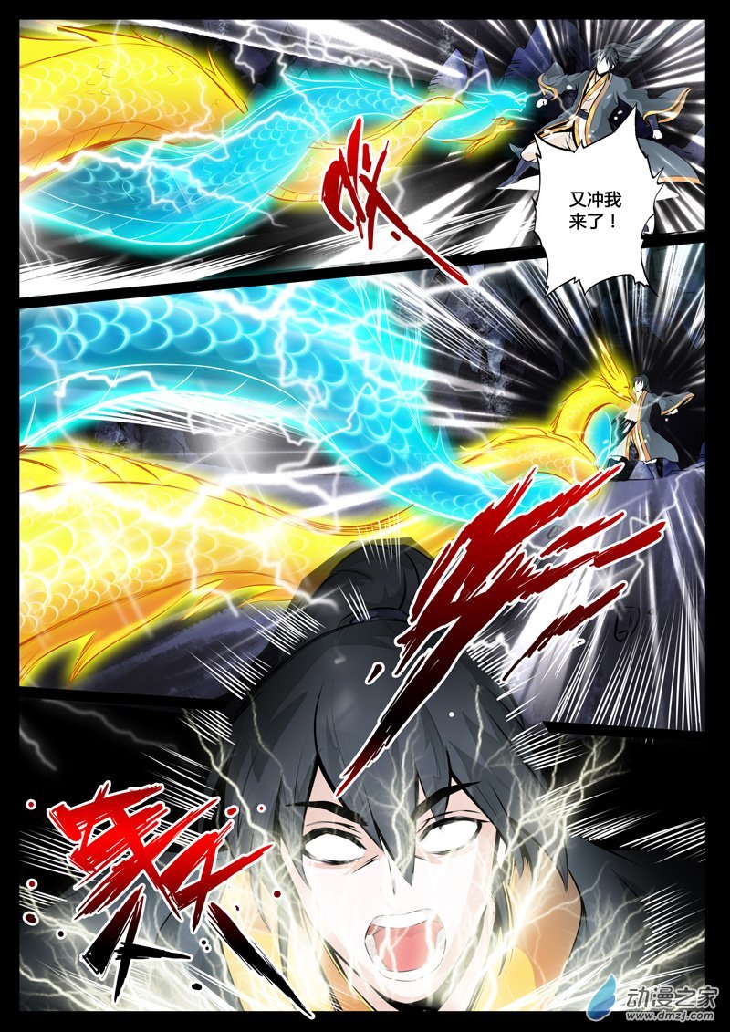 奇遇02