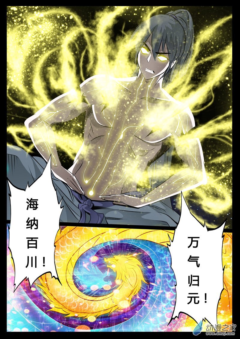 奇遇02