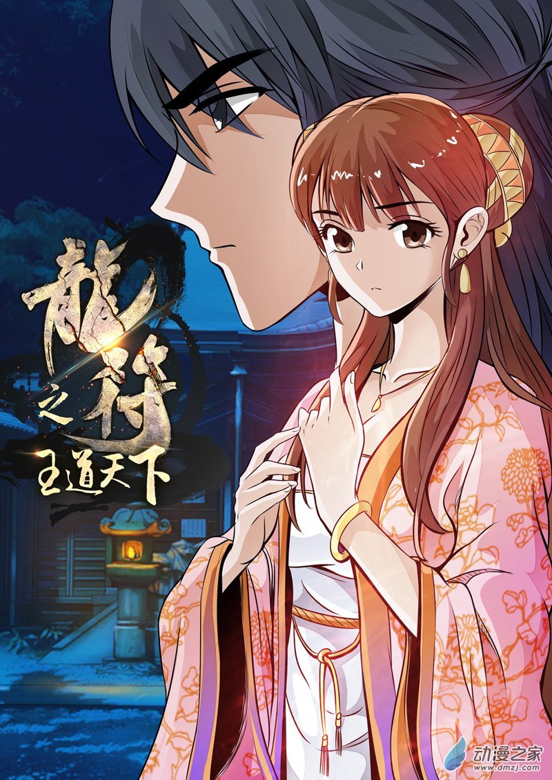 奇遇03