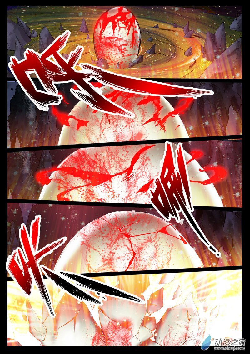奇遇03