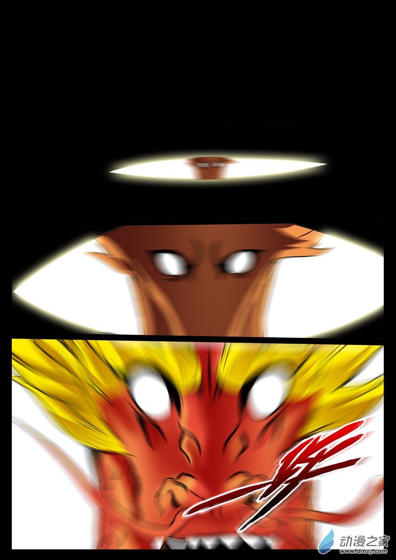 奇遇03