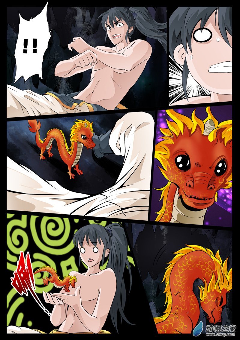 奇遇03