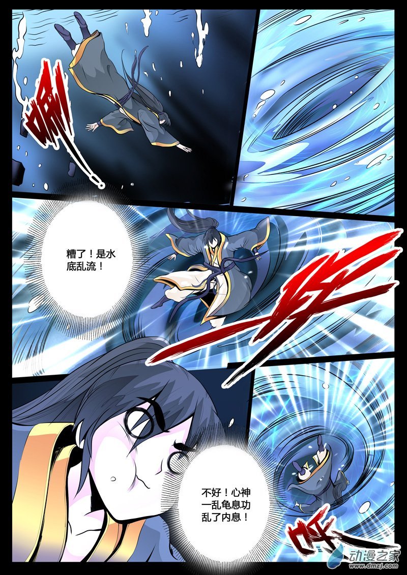 奇遇04