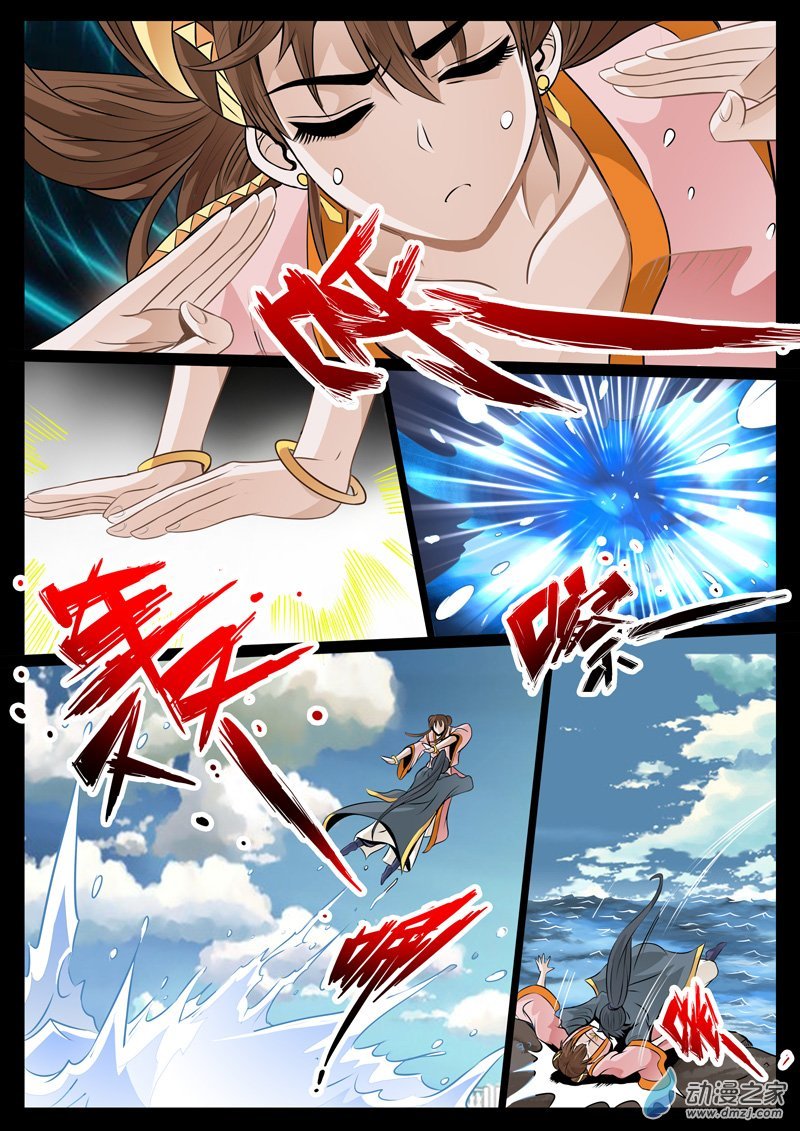 异空间01