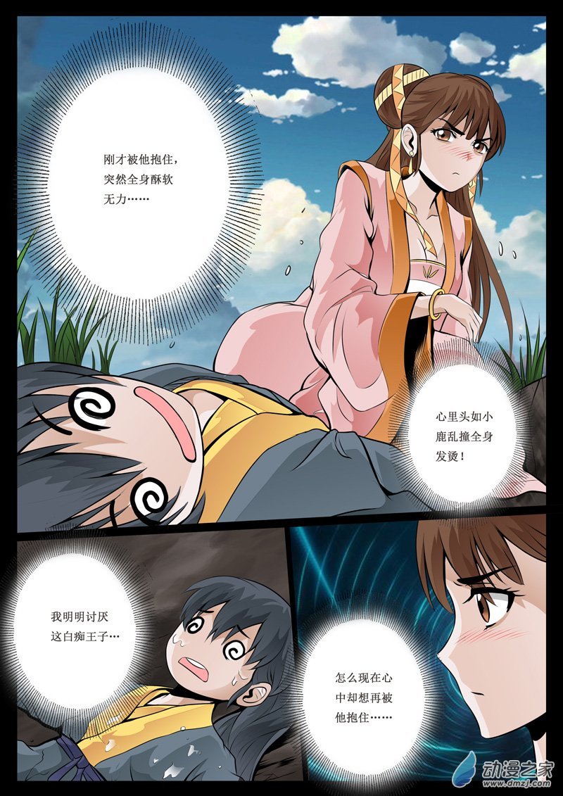 异空间01