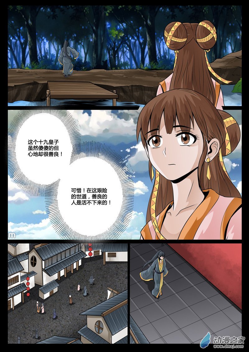 异空间01