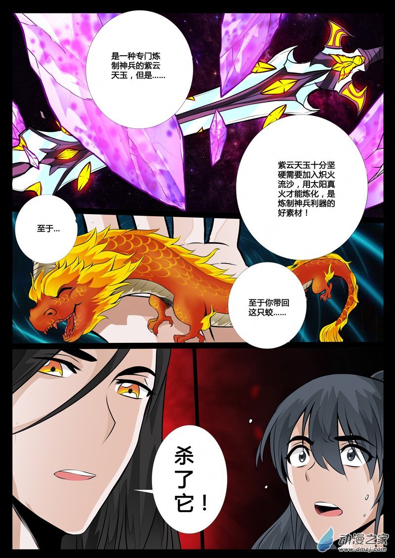 异空间02
