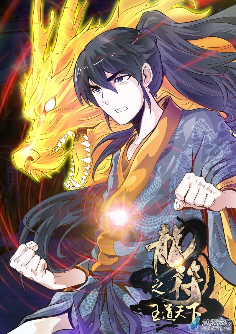 宫中盗宝01