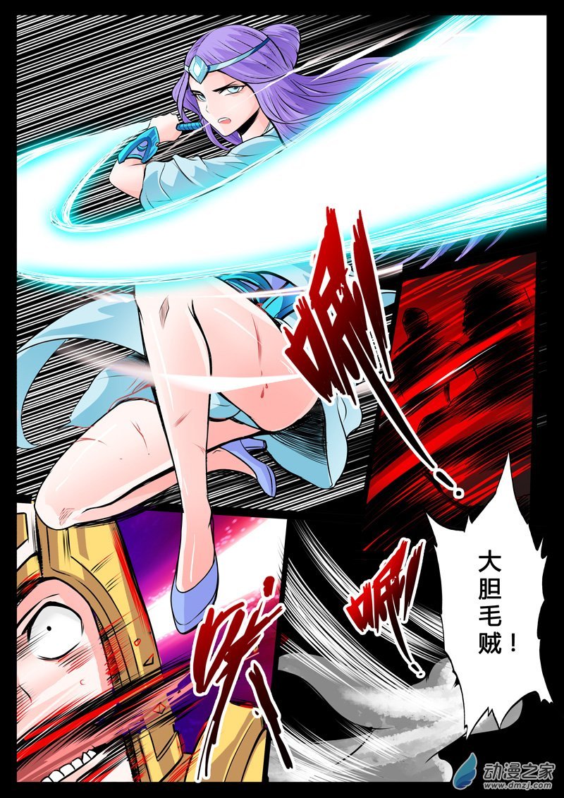 沦陷01