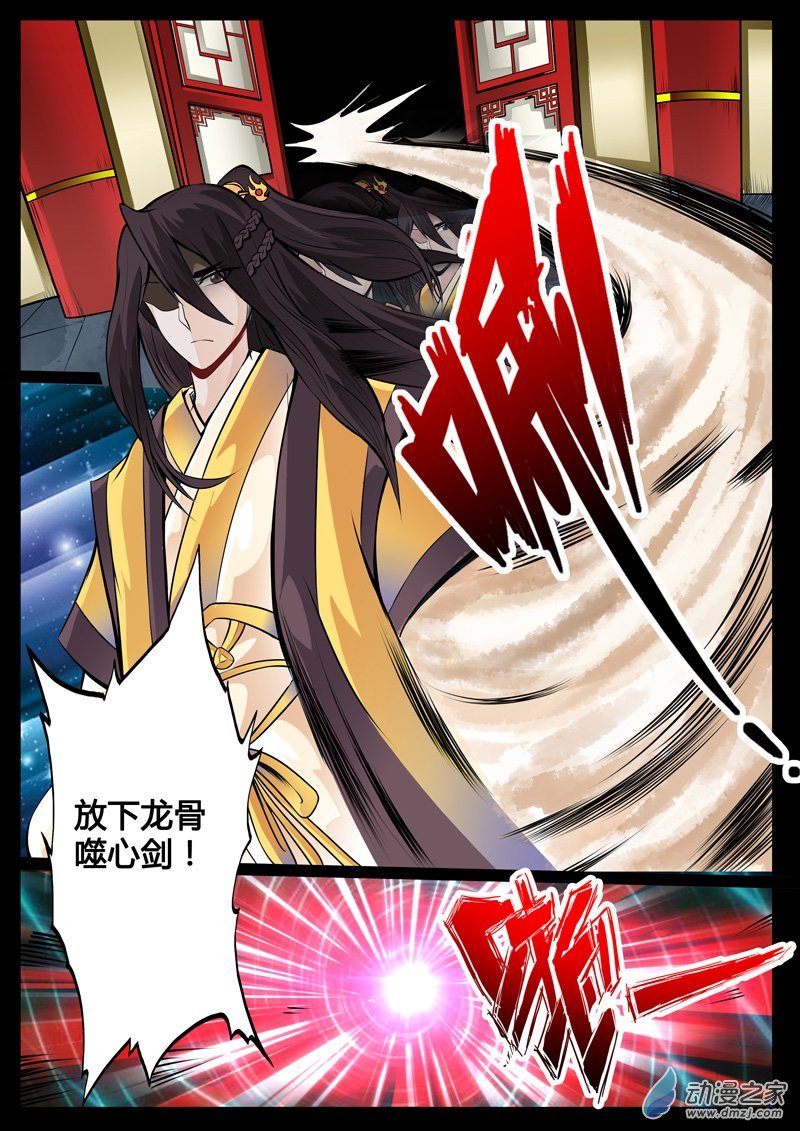 沦陷01