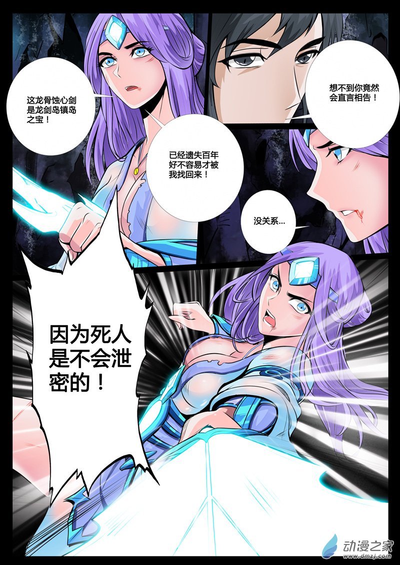 火凤云霓01