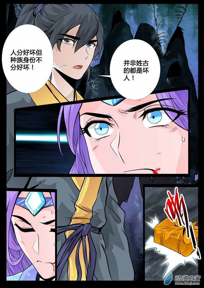 火凤云霓01
