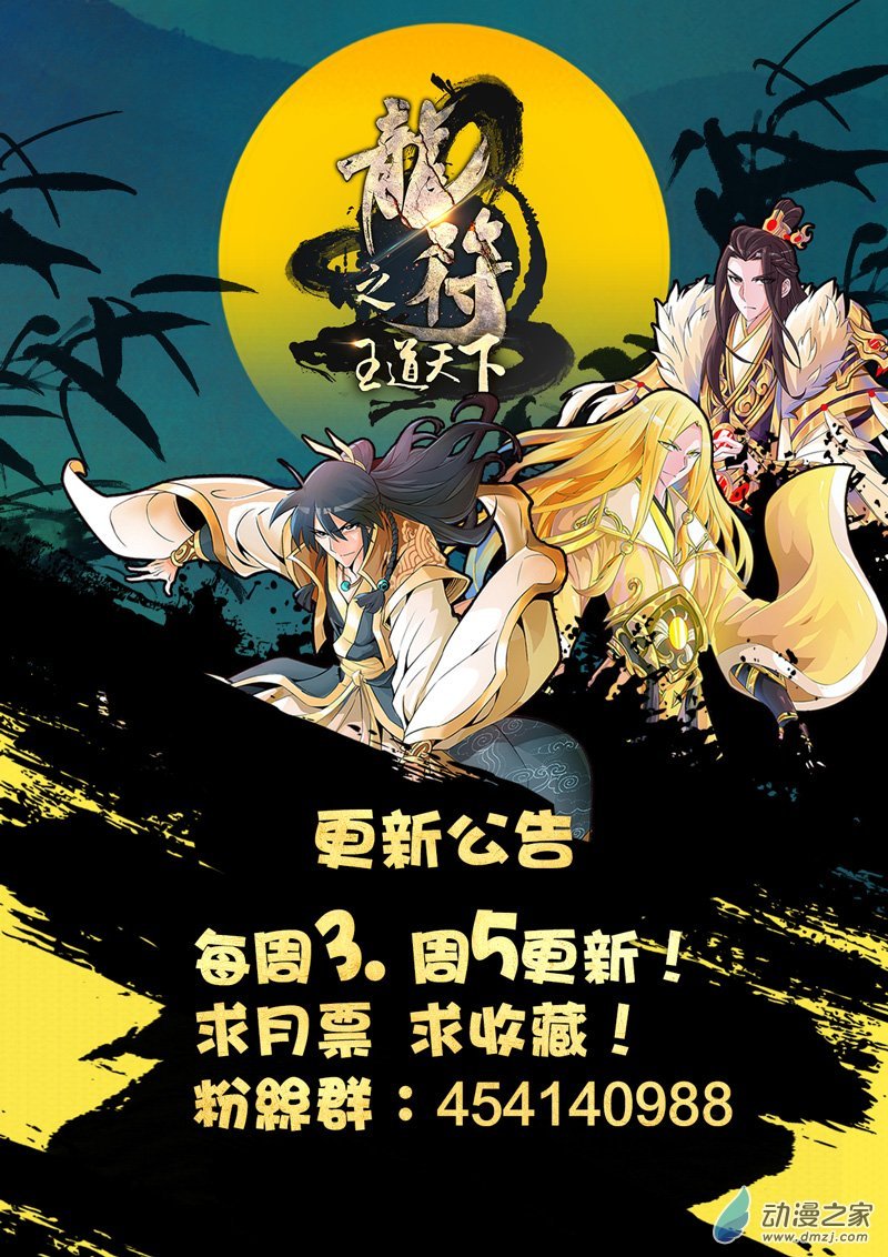 火凤云霓01