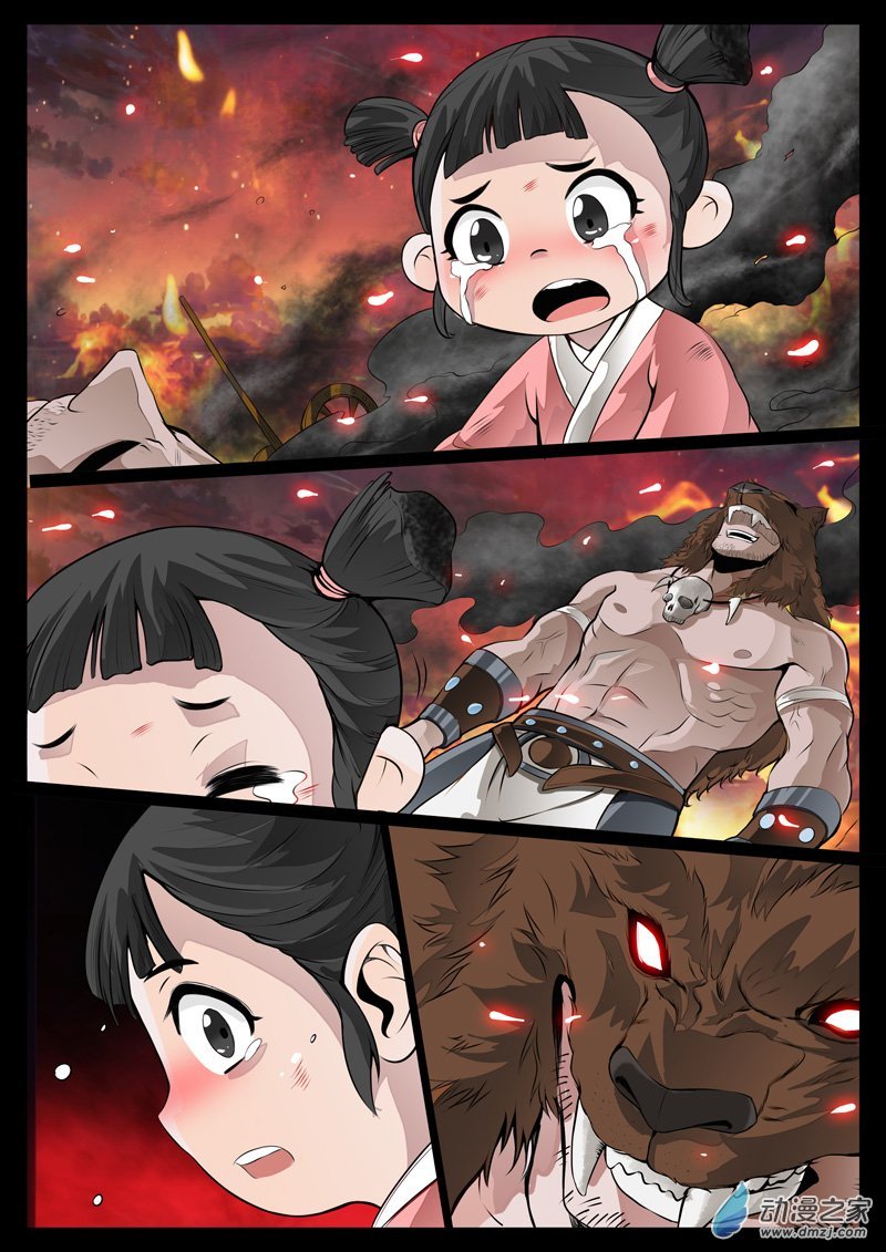 火凤云霓02