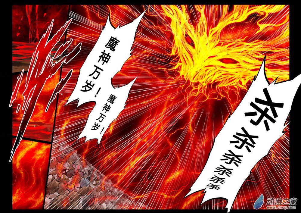 火凤云霓02