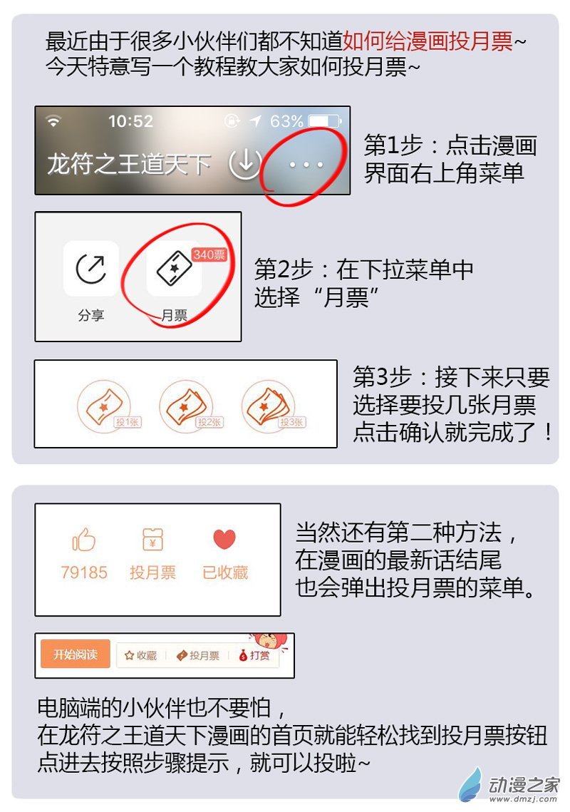 火凤云霓02