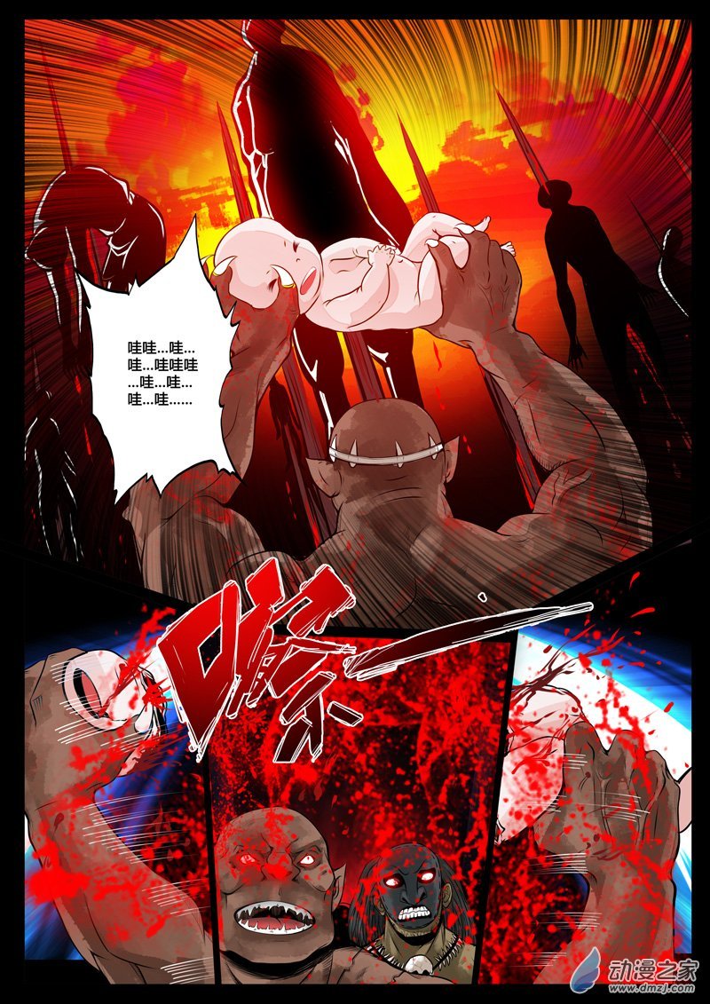 死亡幻觉01