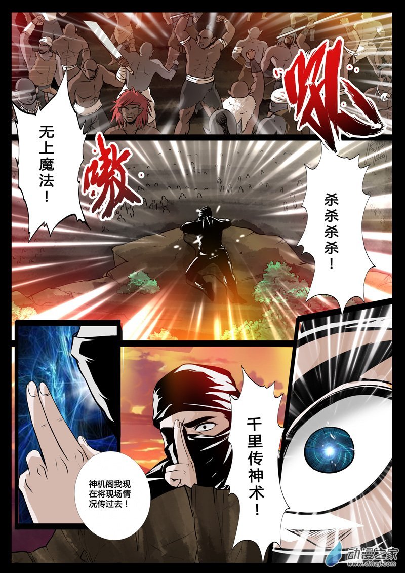 死亡幻觉01