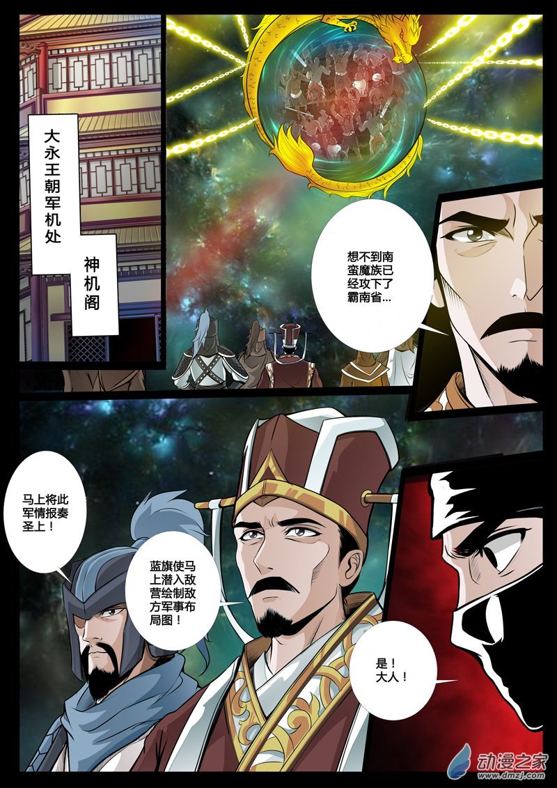 死亡幻觉01