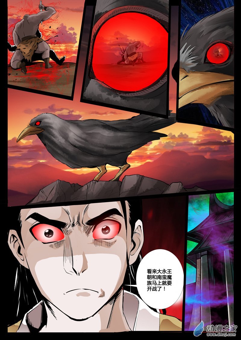 死亡幻觉01