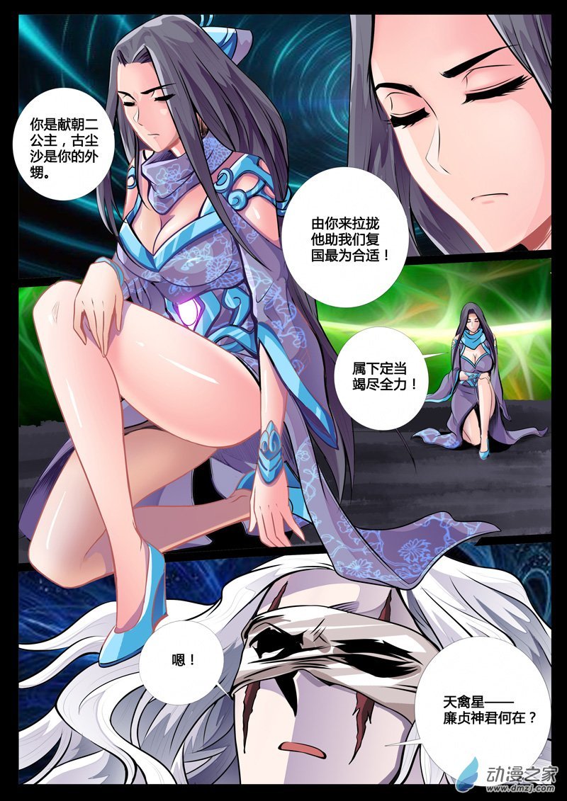 无面人01