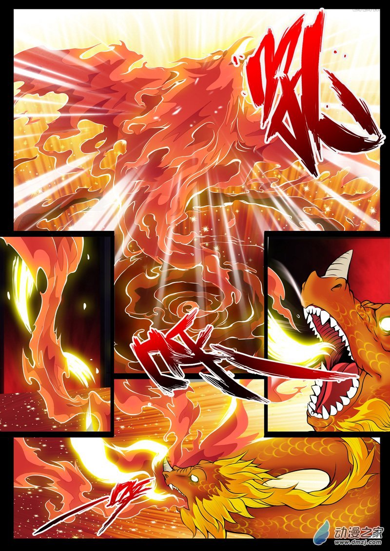 无面人01